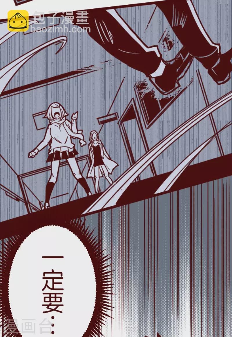 第166话 致命游戏18-第166话