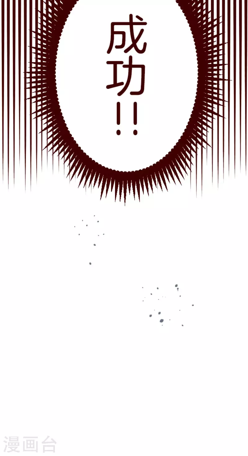 第166话 致命游戏18-第166话