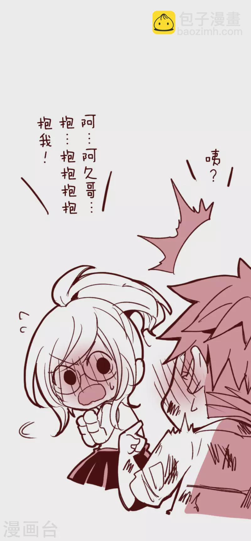 第166话 致命游戏18-第166话