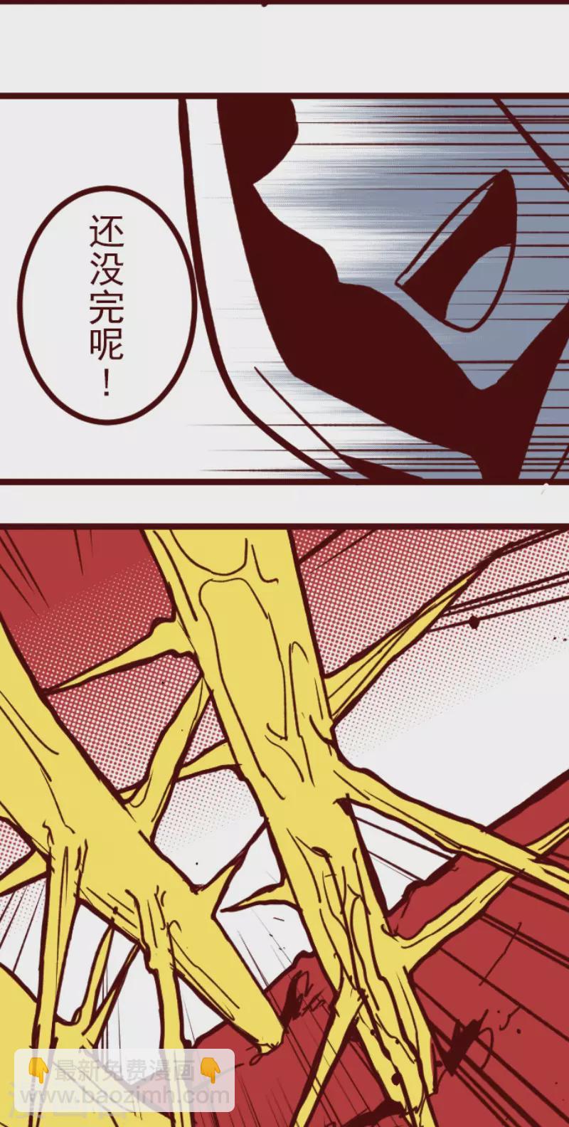 第170话 才不告诉你-第170话