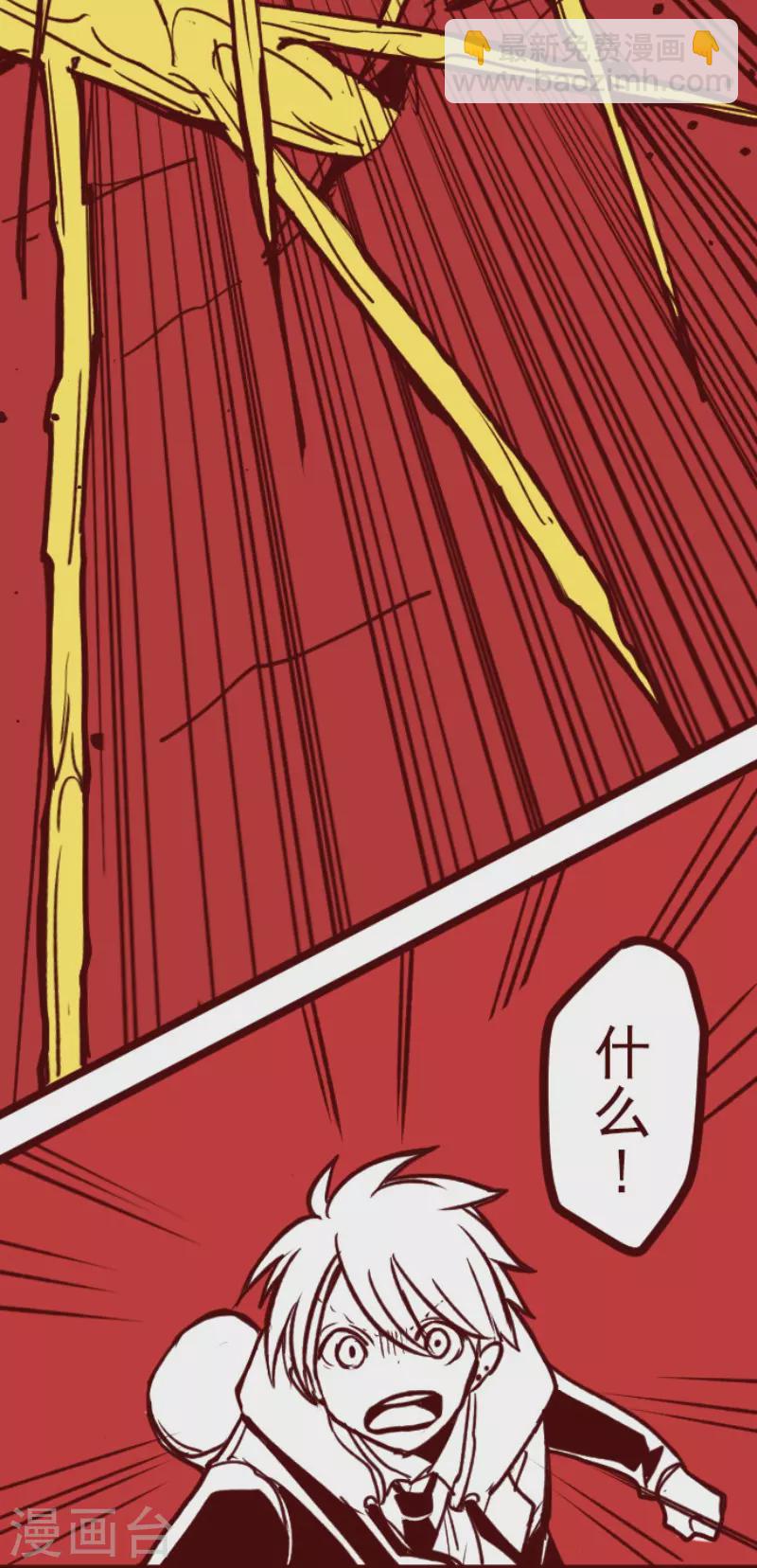 第170话 才不告诉你-第170话