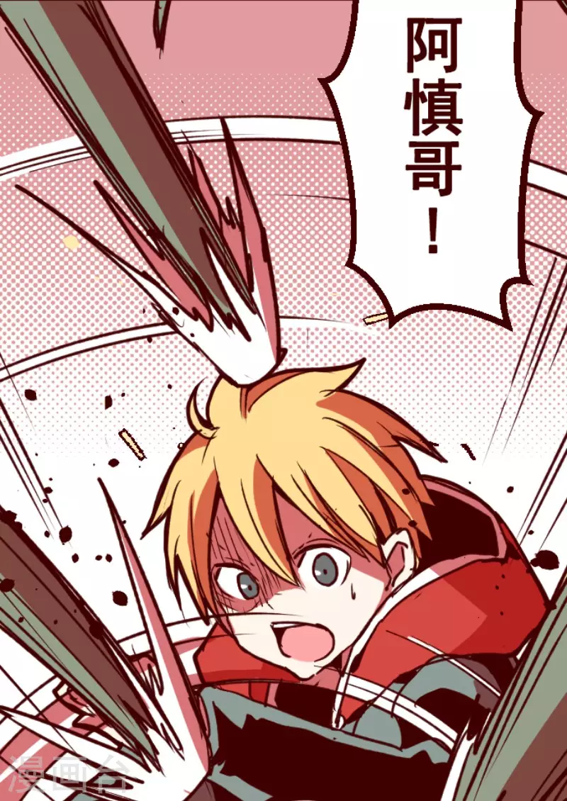 第170话 才不告诉你-第170话