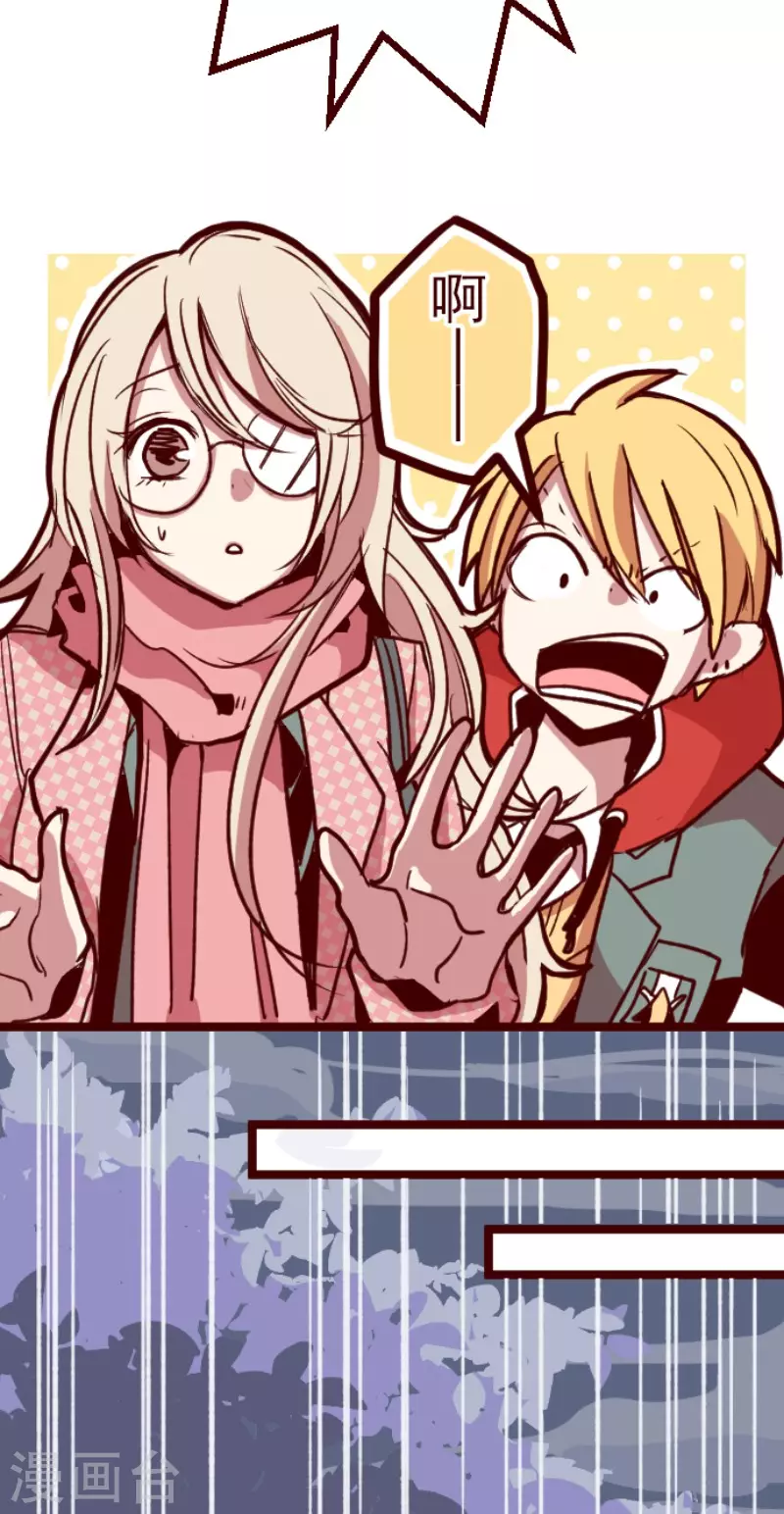 第170话 才不告诉你-第170话