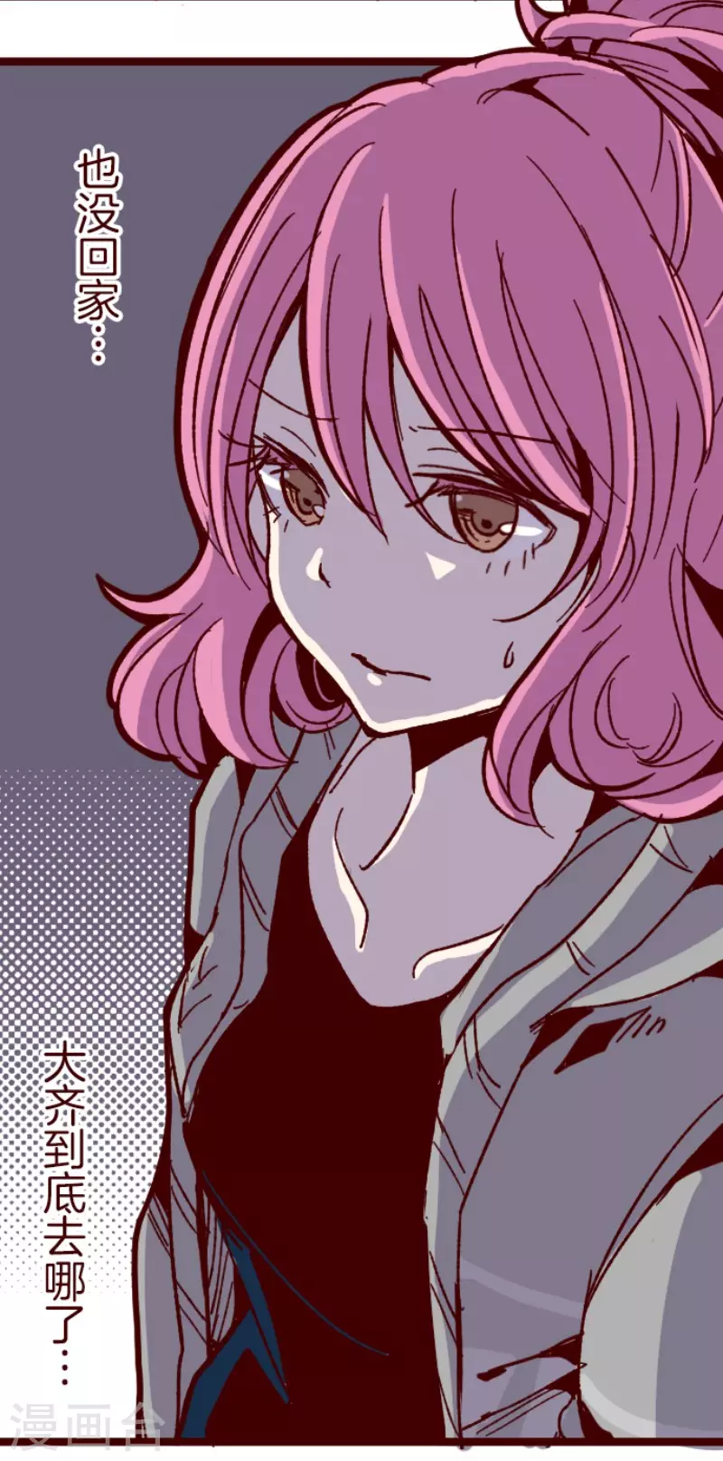 第170话 才不告诉你-第170话