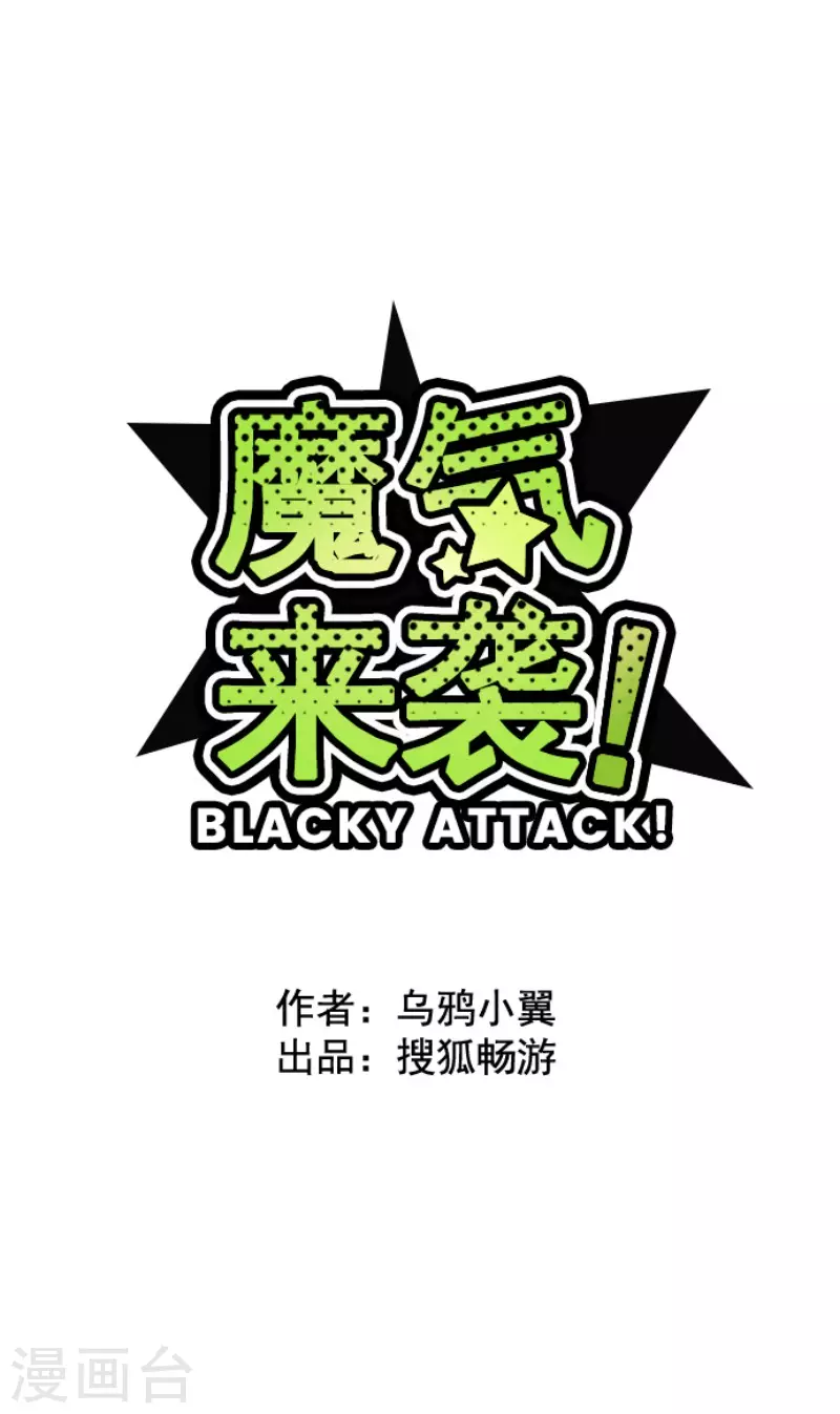 第170话 才不告诉你-第170话