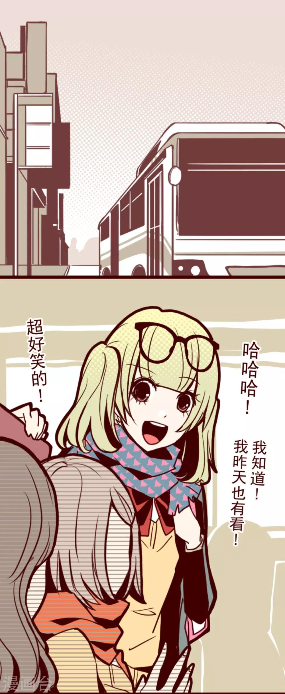 第18话 萨伯之书-第18话