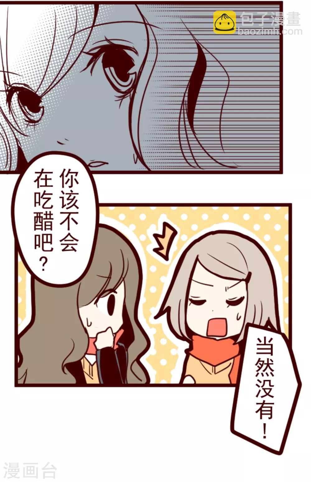 第18话 萨伯之书-第18话