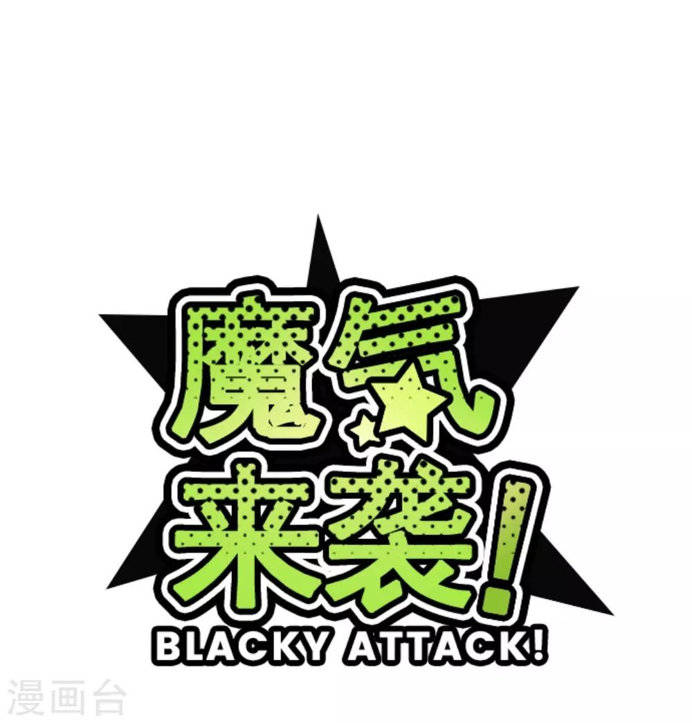 第18话 萨伯之书-第18话