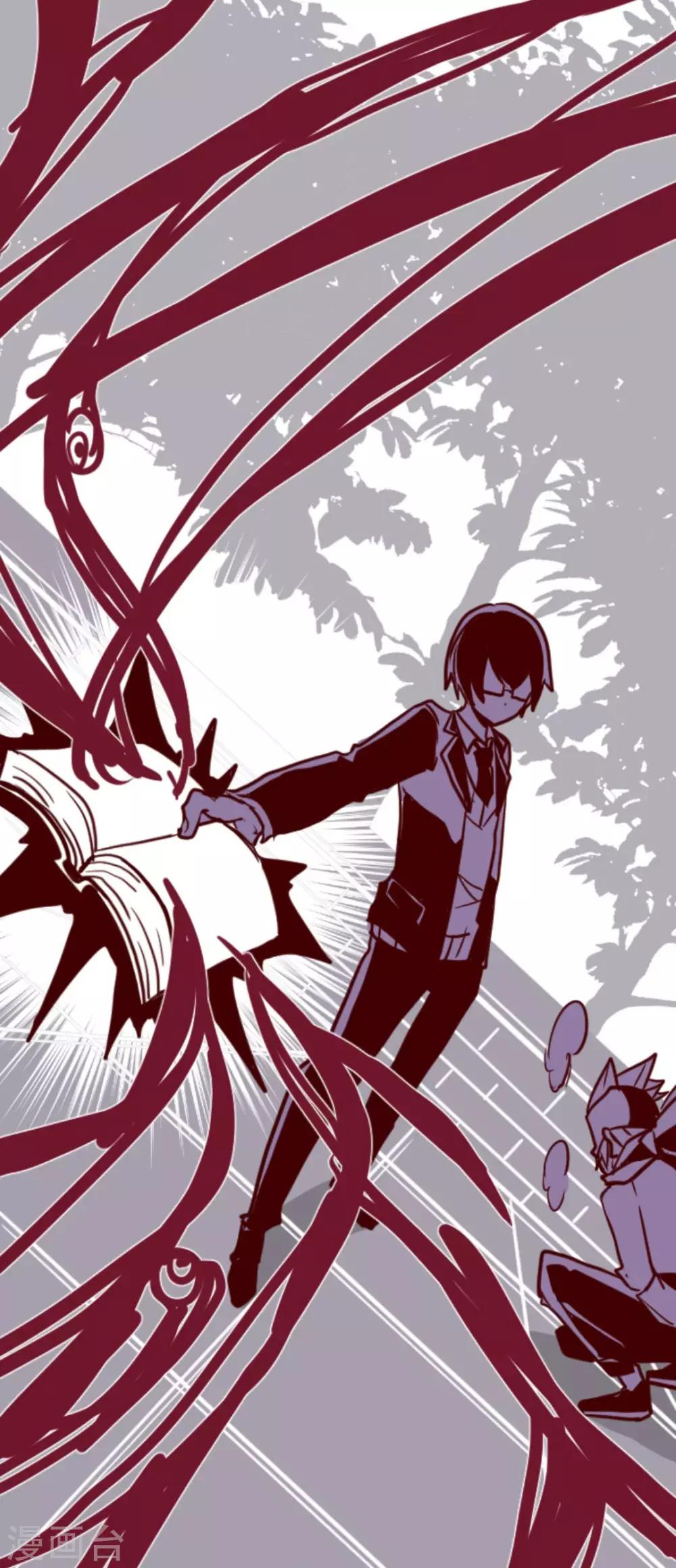 第18话 萨伯之书-第18话