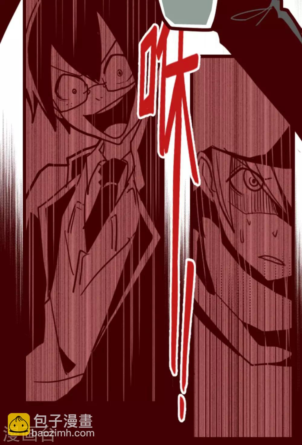 第18话 萨伯之书-第18话