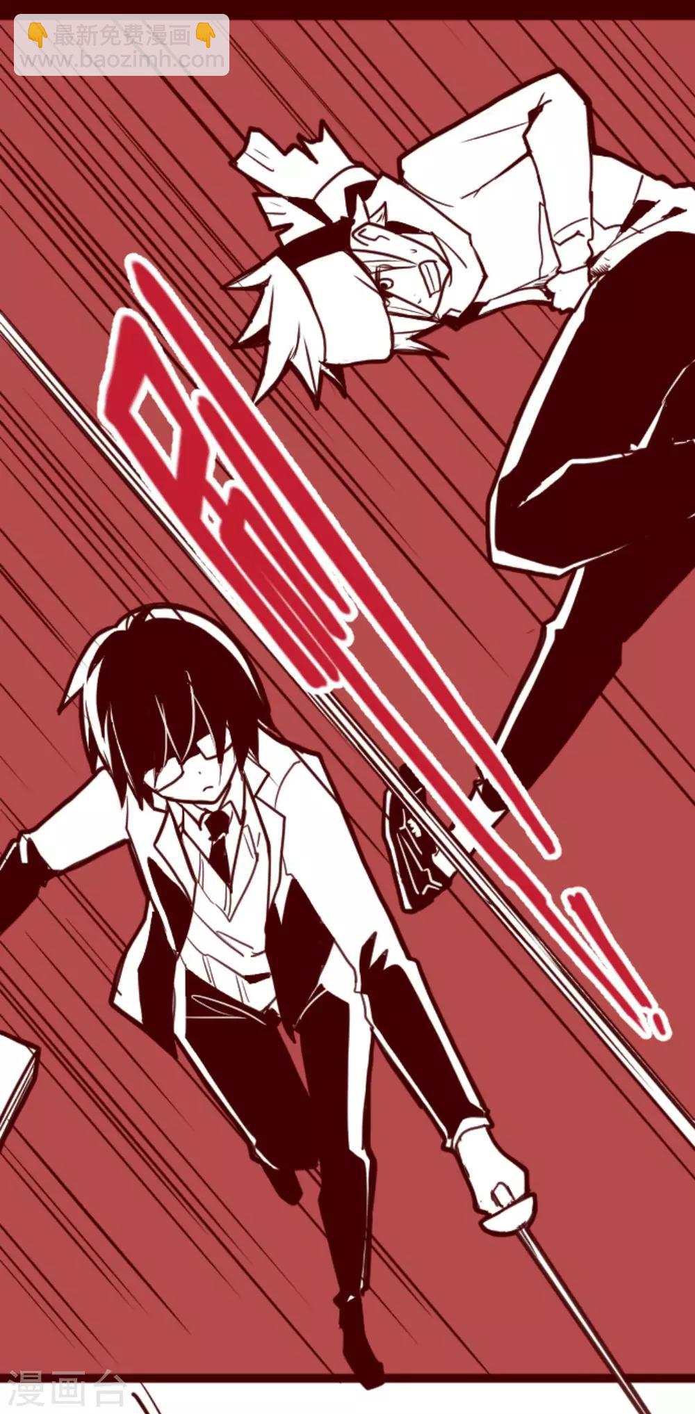 第18话 萨伯之书-第18话