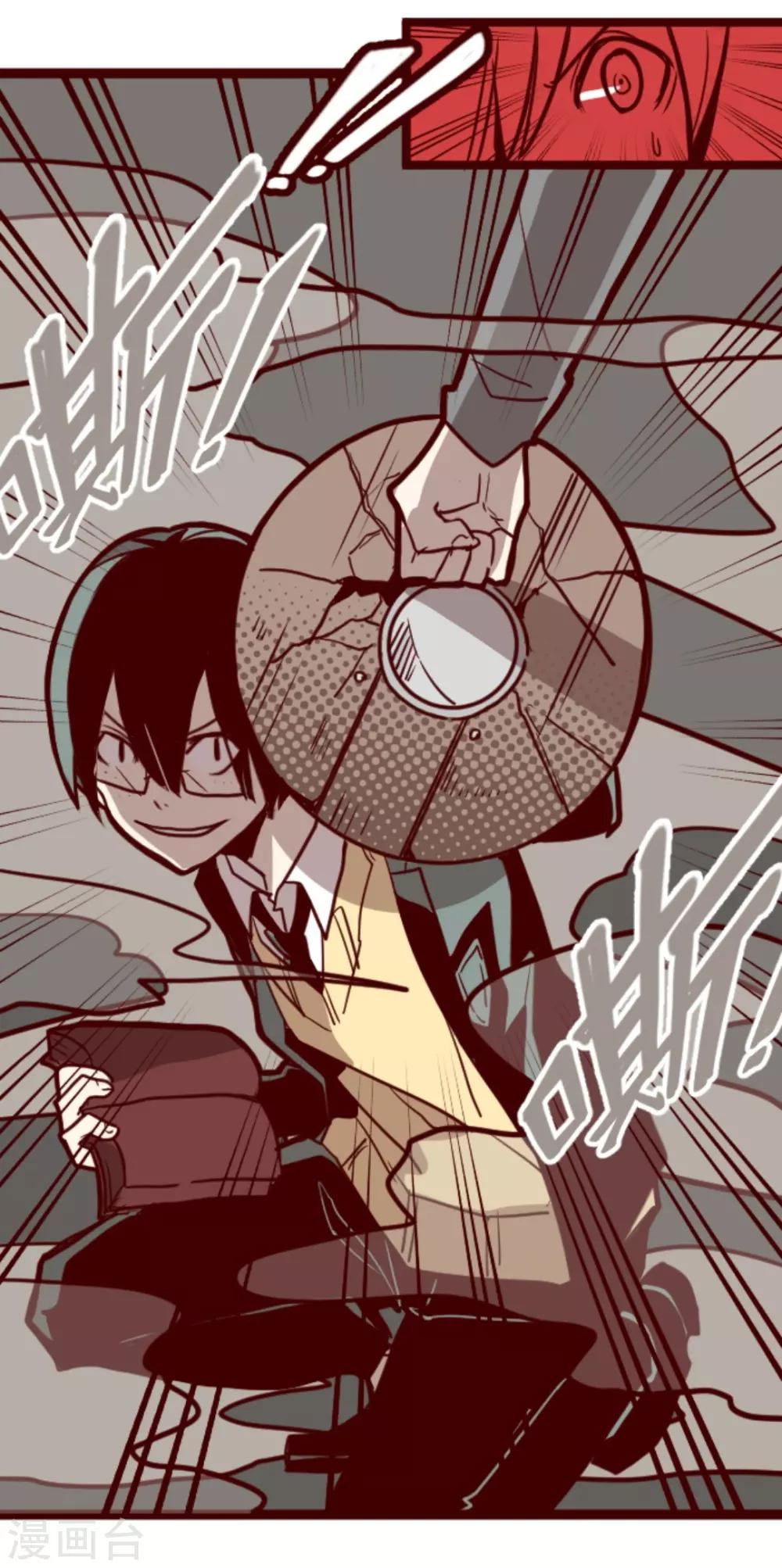 第18话 萨伯之书-第18话