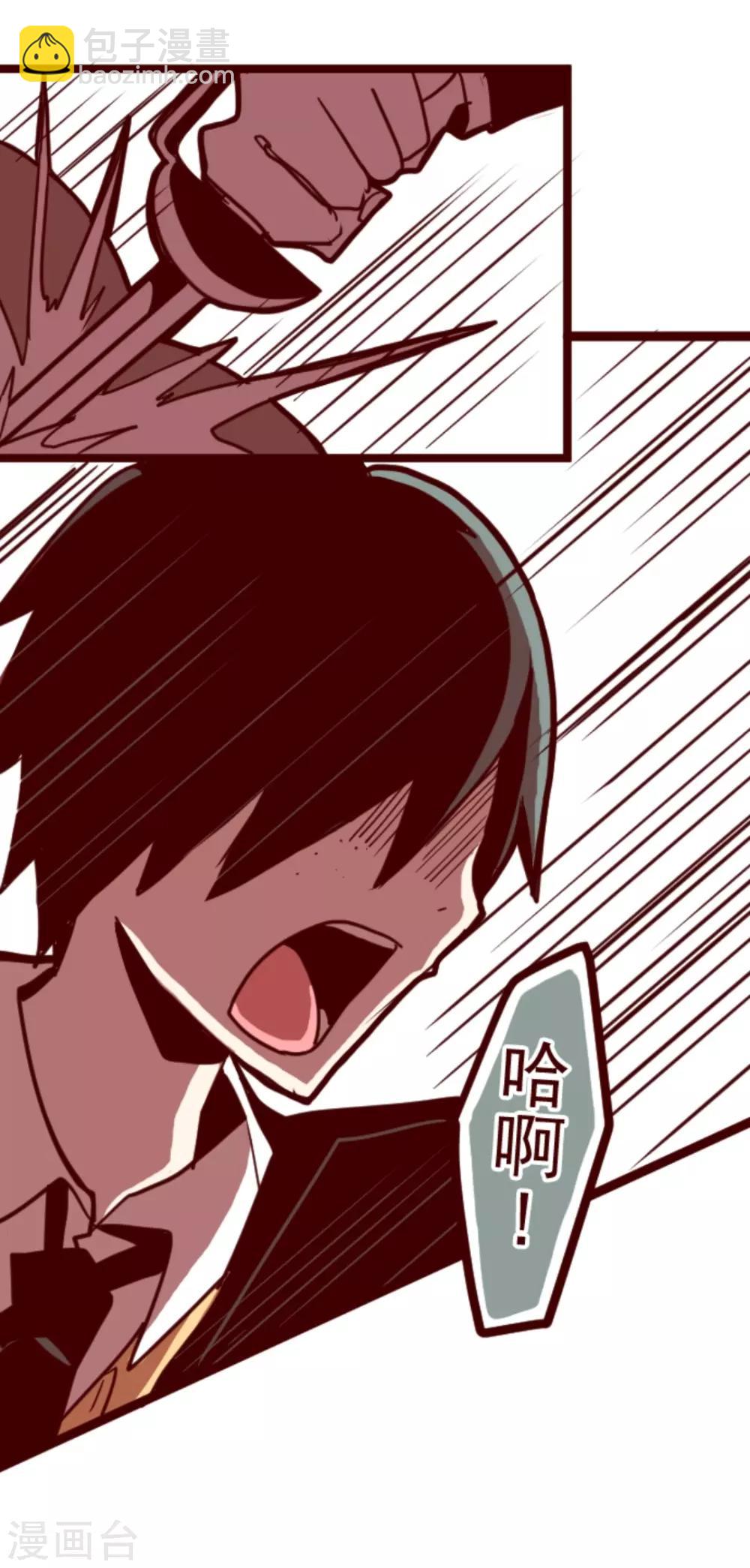 第18话 萨伯之书-第18话