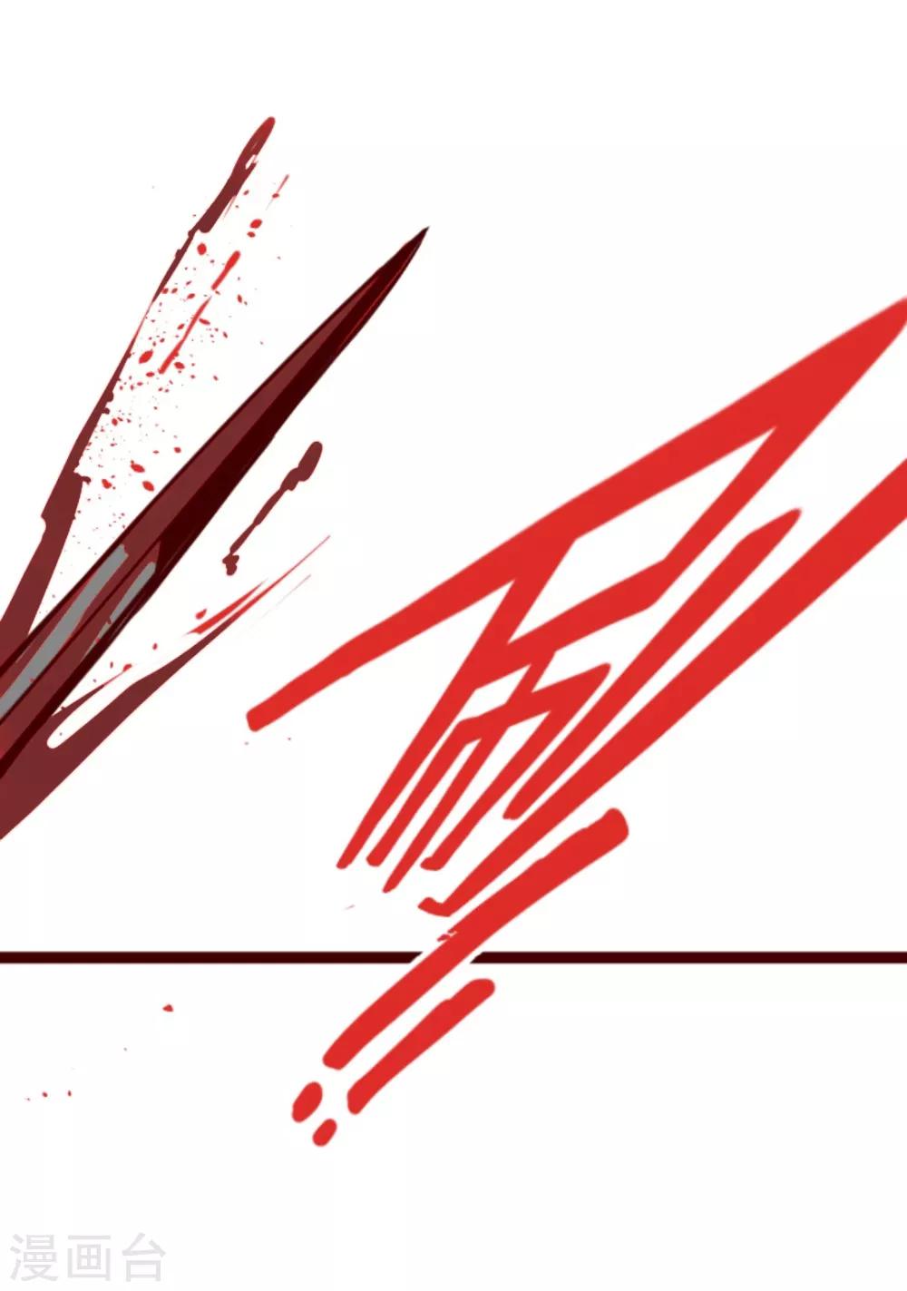 第18话 萨伯之书-第18话