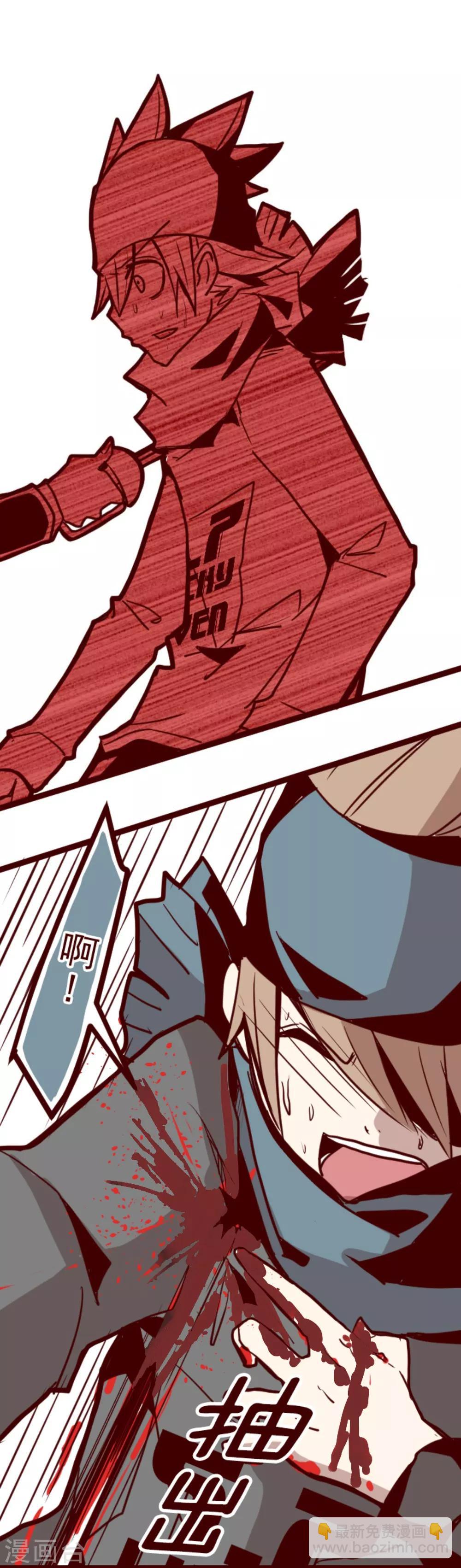 第18话 萨伯之书-第18话