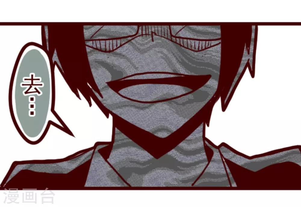 第18话 萨伯之书-第18话