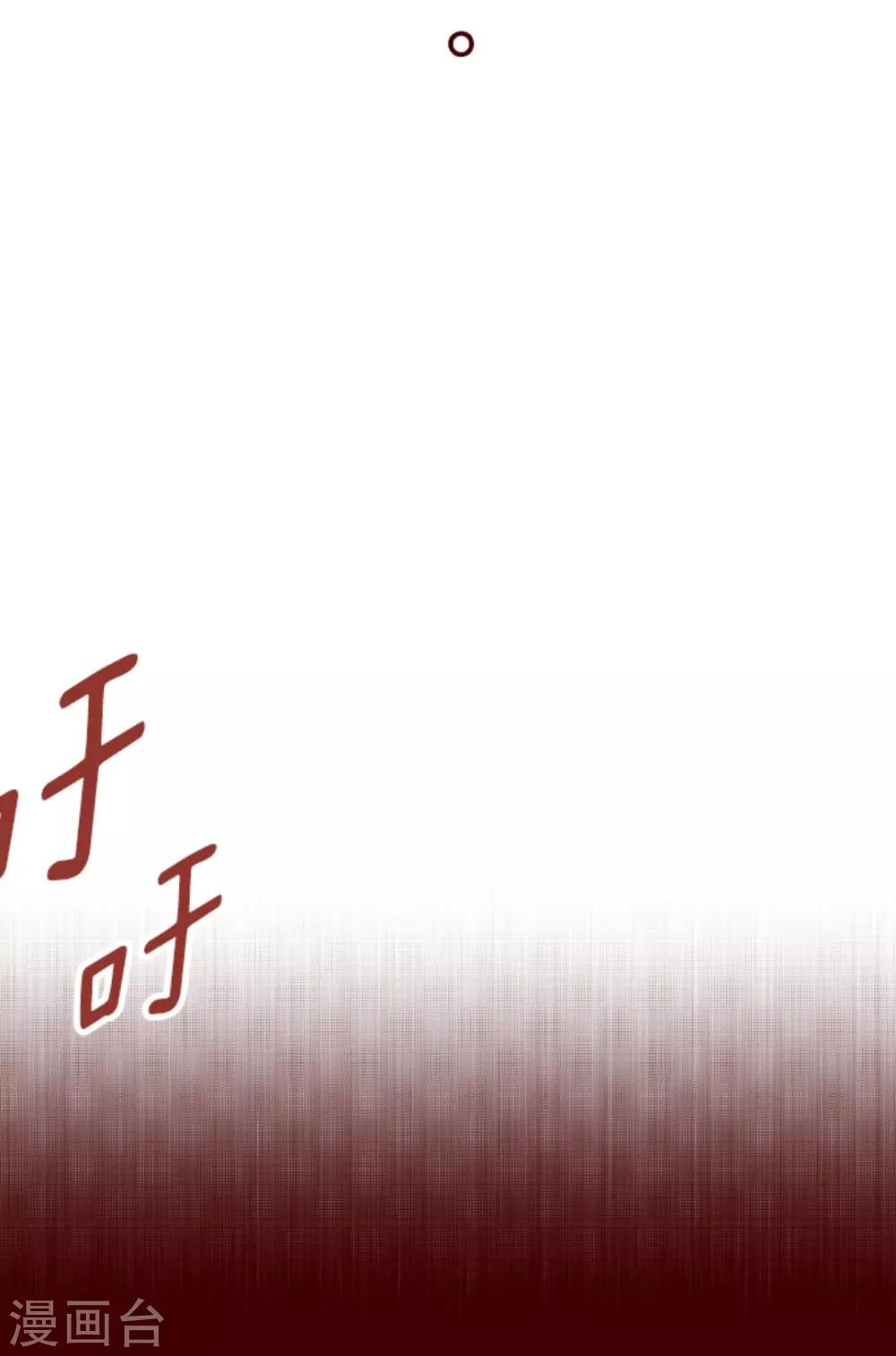 第18话 萨伯之书-第18话