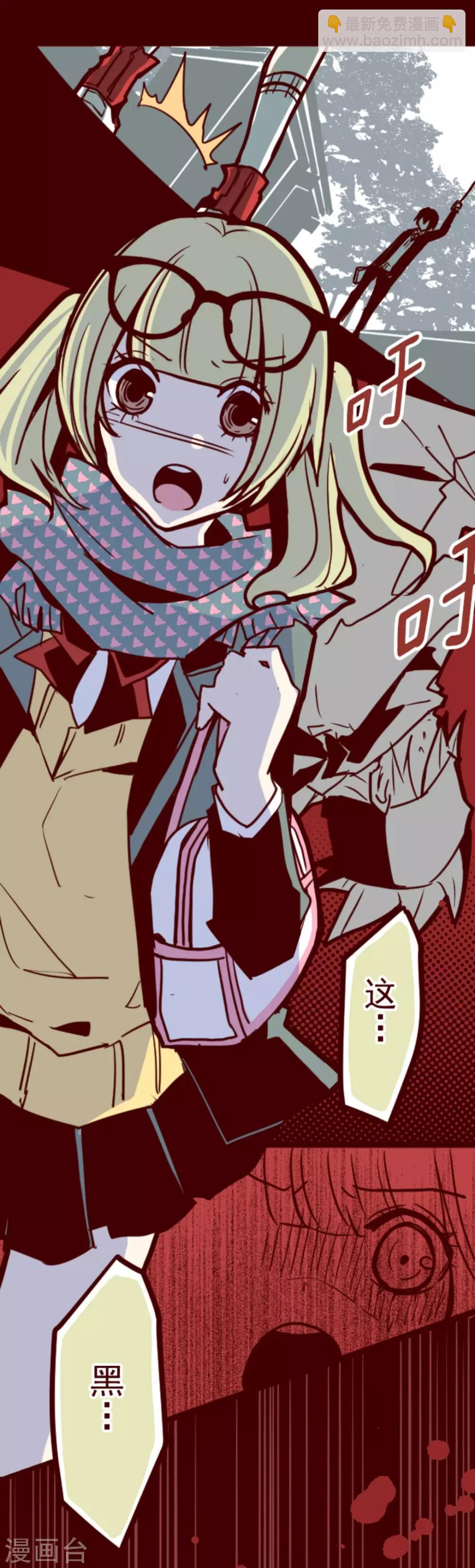 第18话 萨伯之书-第18话