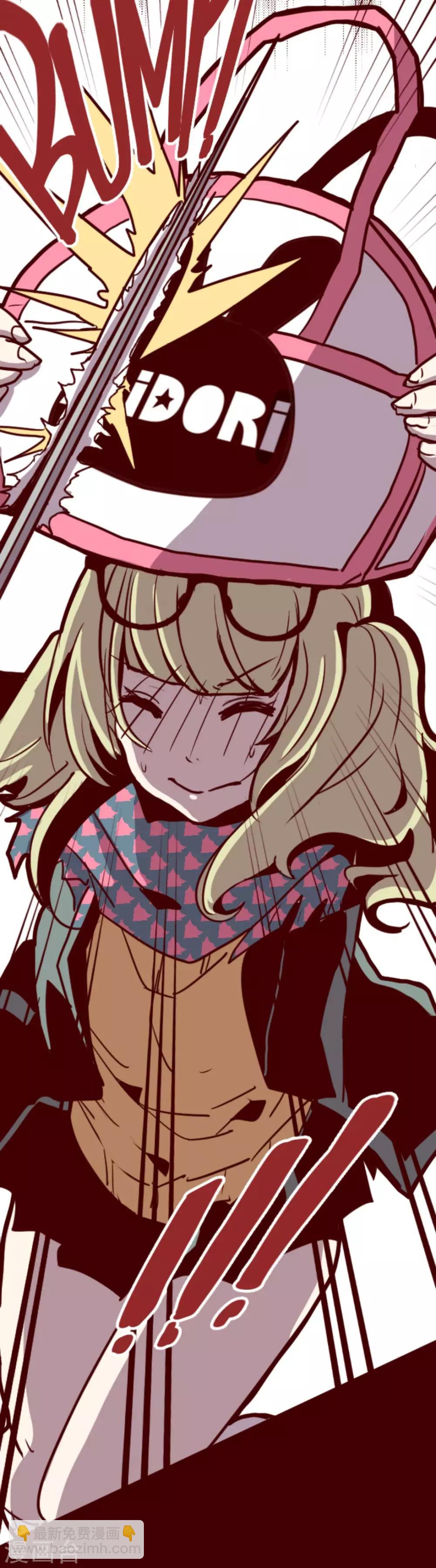 第18话 萨伯之书-第18话