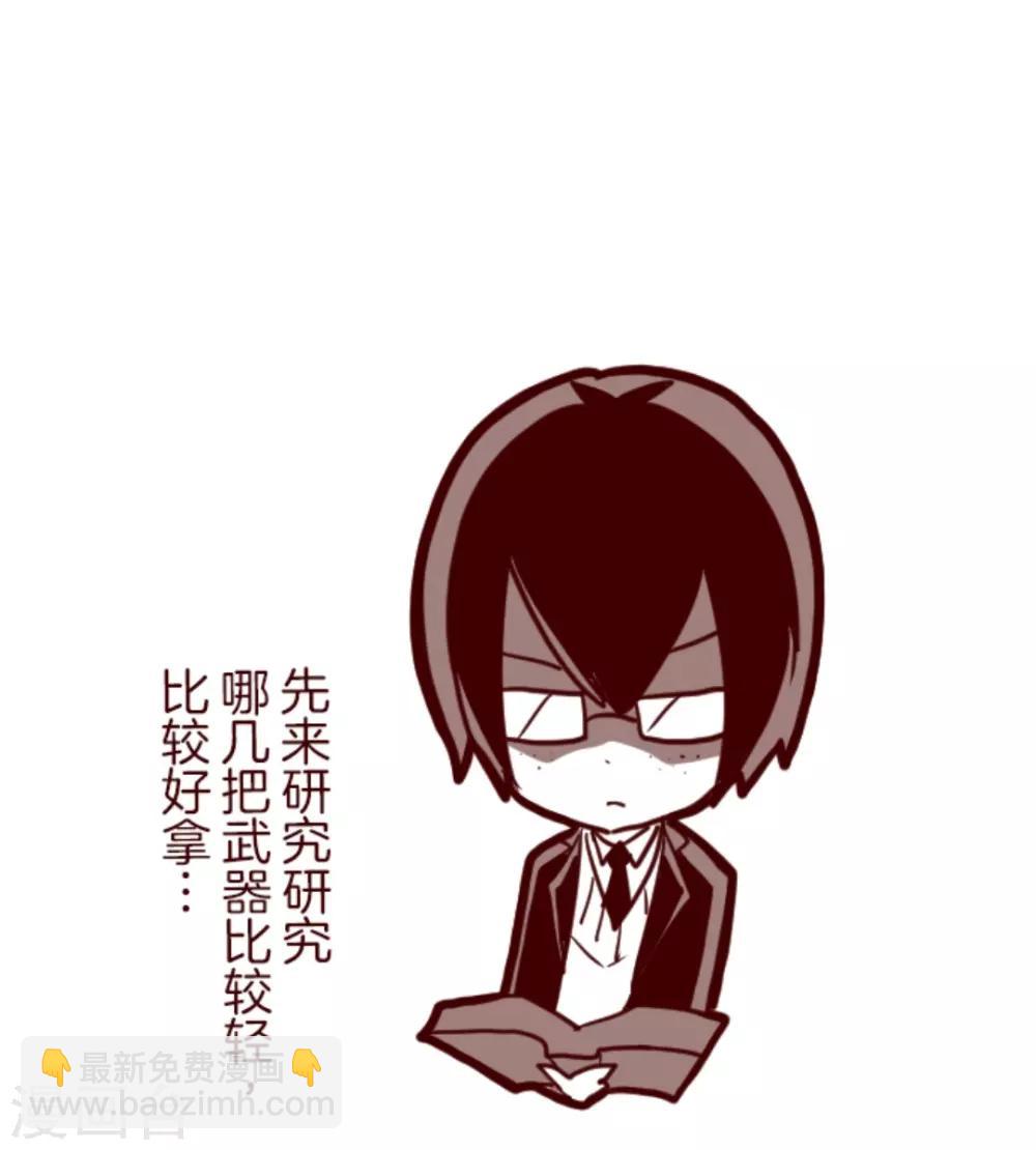 第18话 萨伯之书-第18话