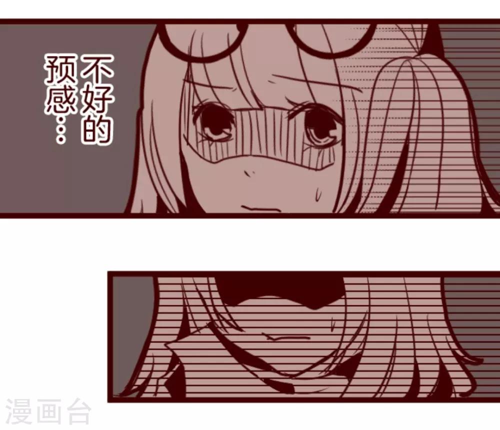 第18话 萨伯之书-第18话