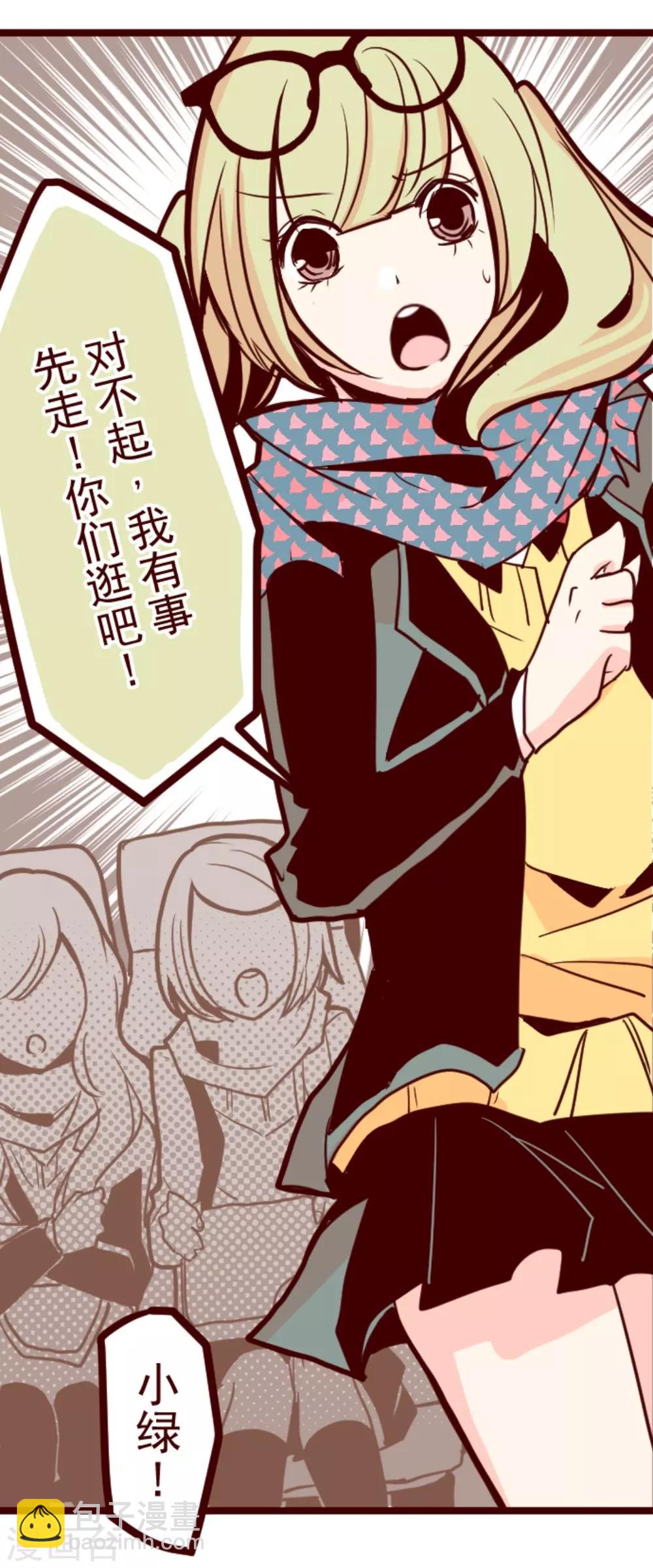 第18话 萨伯之书-第18话