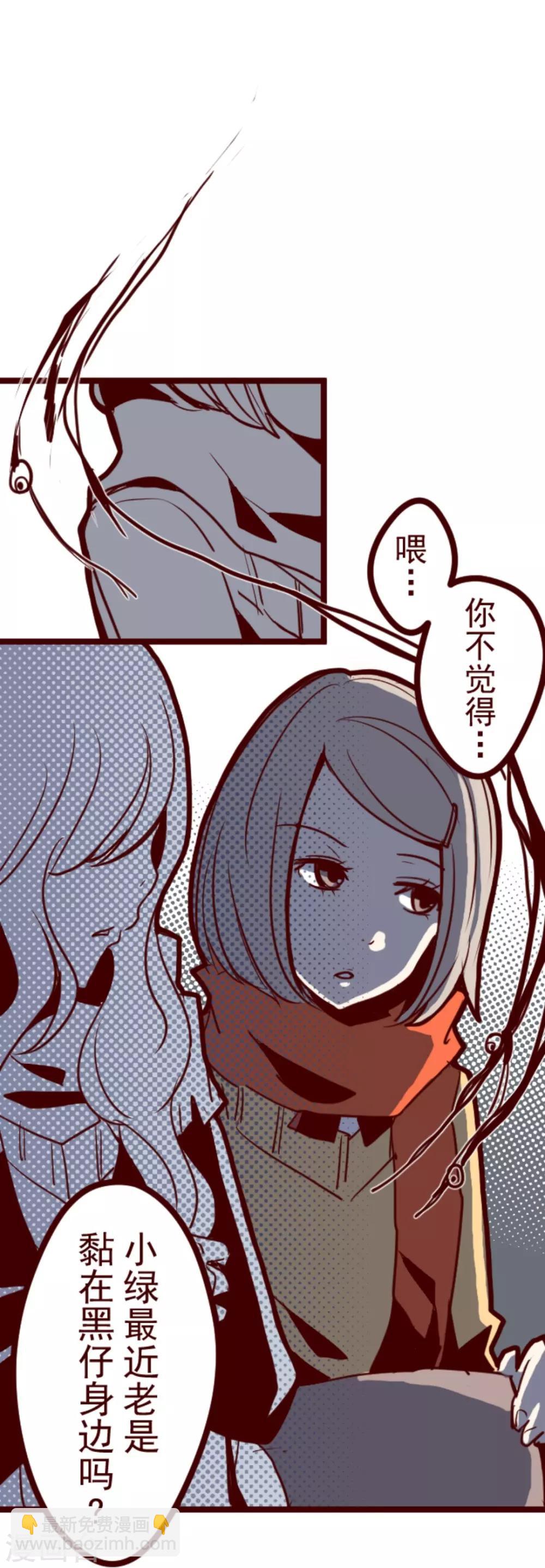 第18话 萨伯之书-第18话