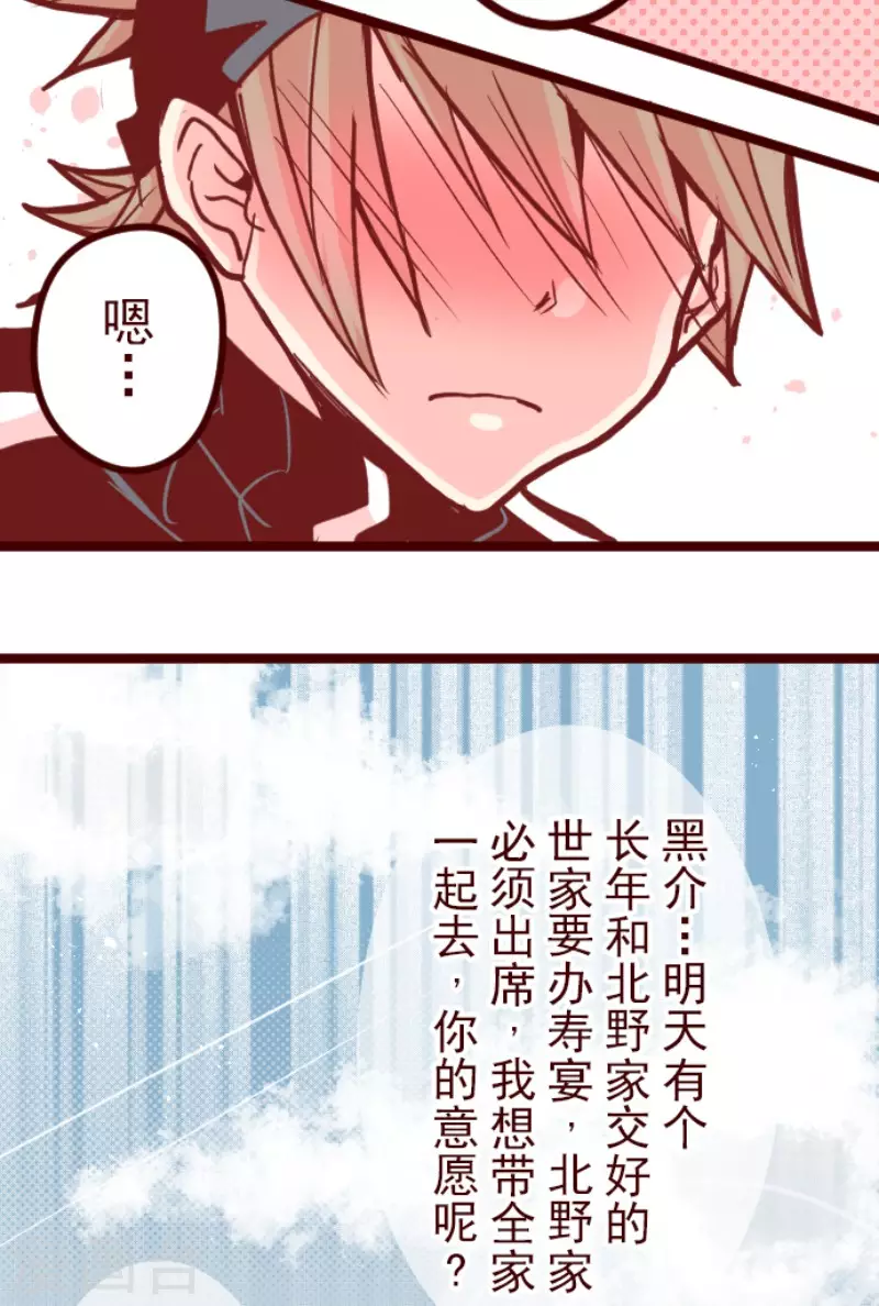 第172话 照顾(1/2)-第172话