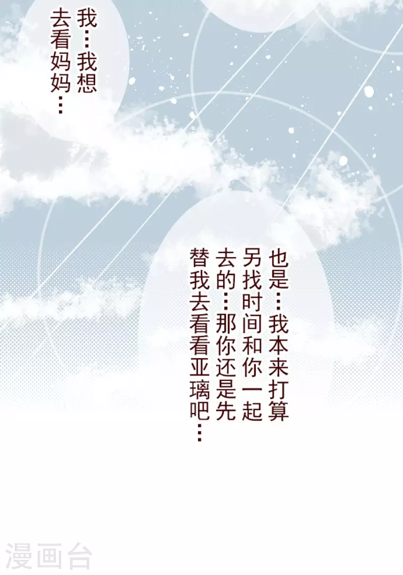 第172话 照顾(1/2)-第172话