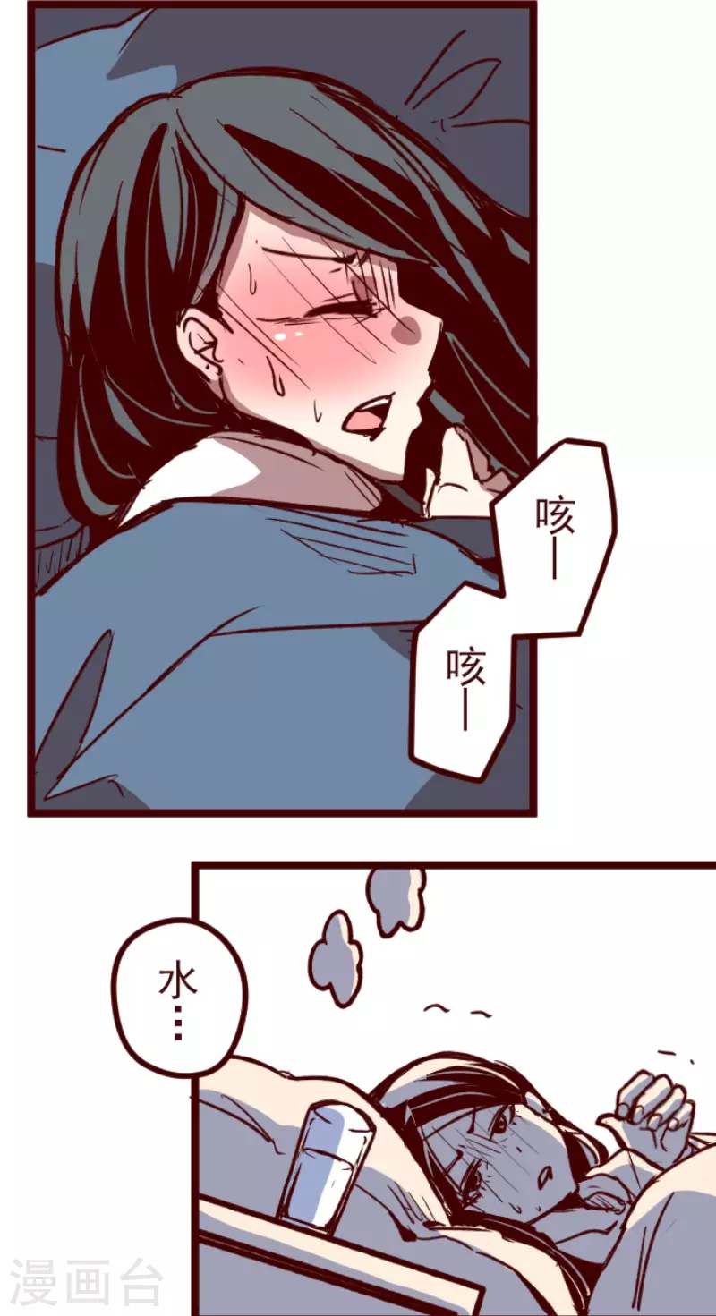 第172话 照顾(1/2)-第172话