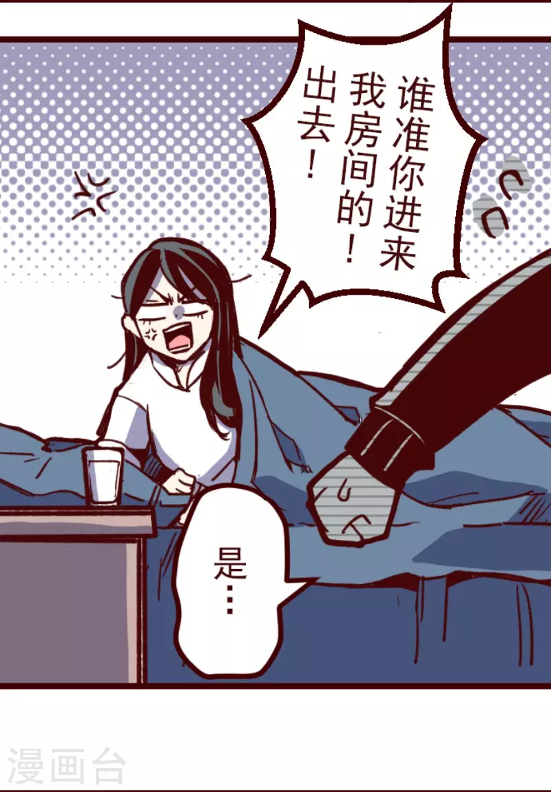 第172话 照顾(1/2)-第172话