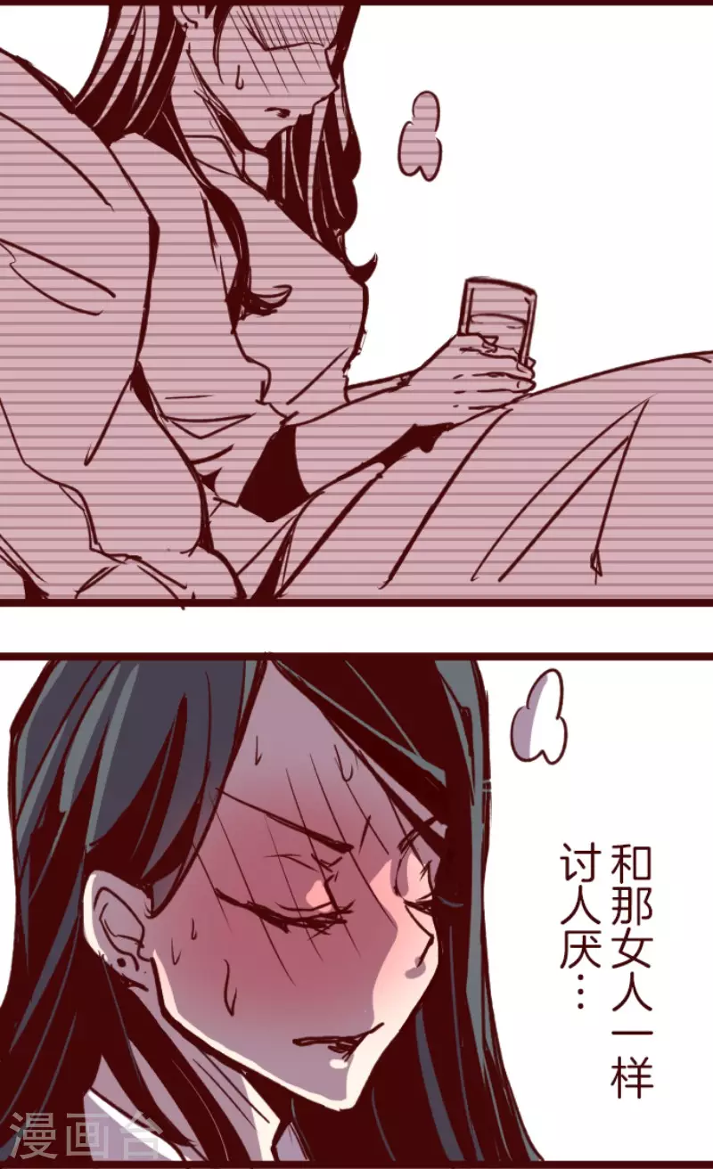 第172话 照顾(1/2)-第172话