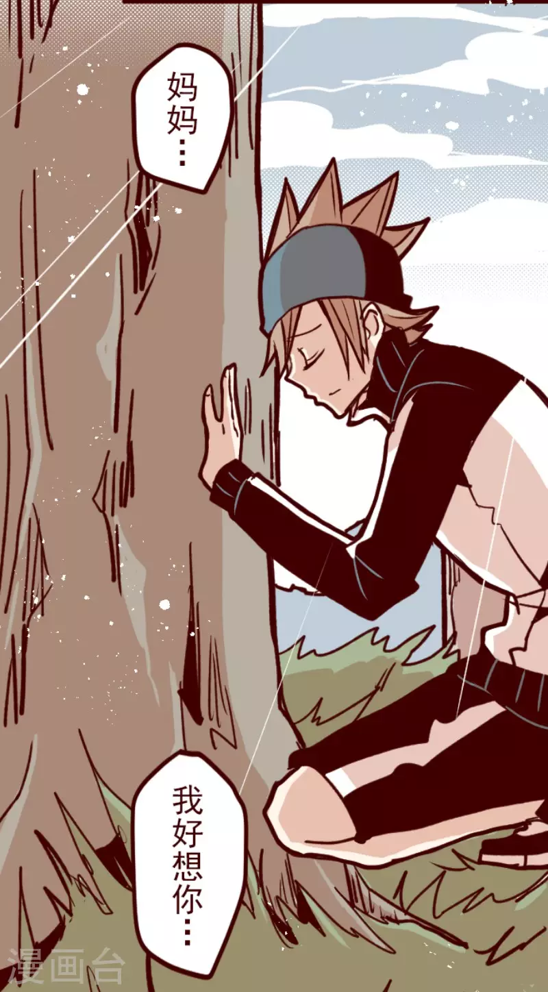 第172话 照顾(1/2)-第172话