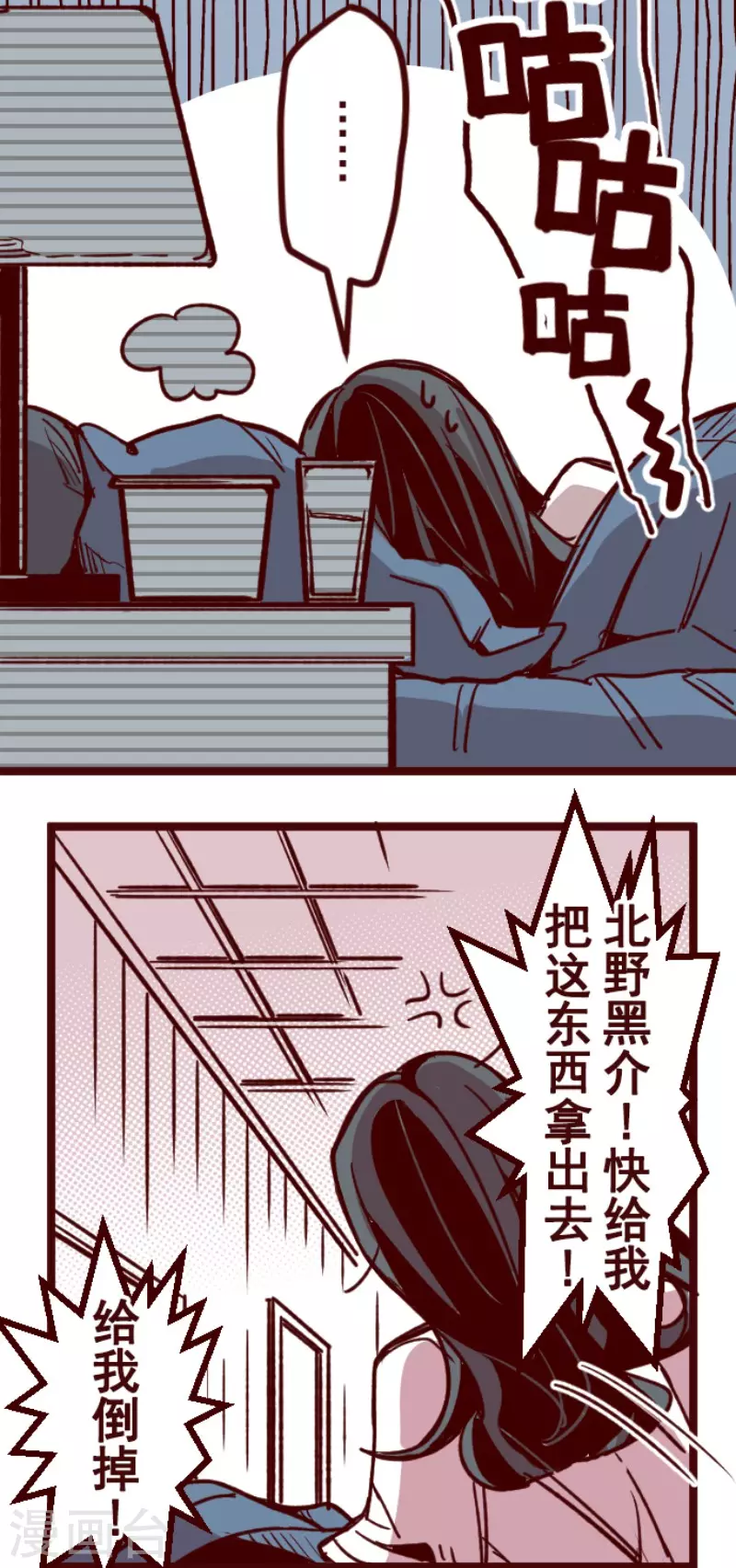 第172话 照顾(1/2)-第172话