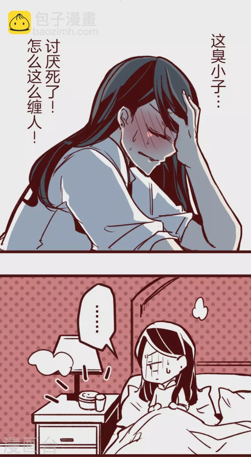 第172话 照顾(1/2)-第172话