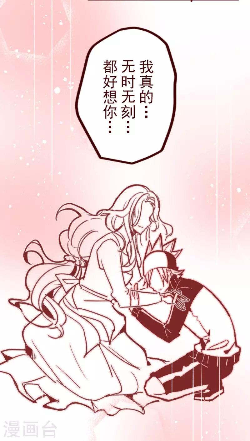 第172话 照顾(1/2)-第172话