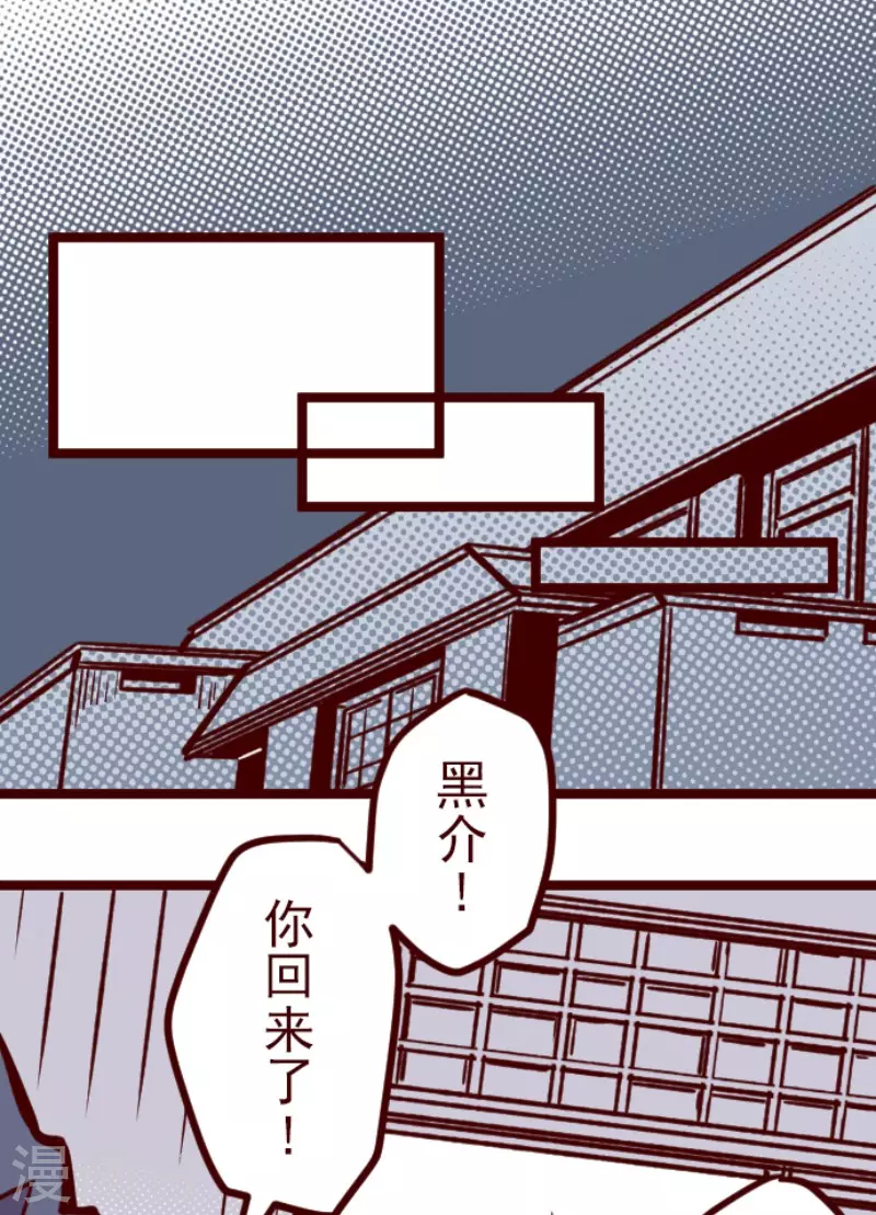 第172话 照顾(1/2)-第172话