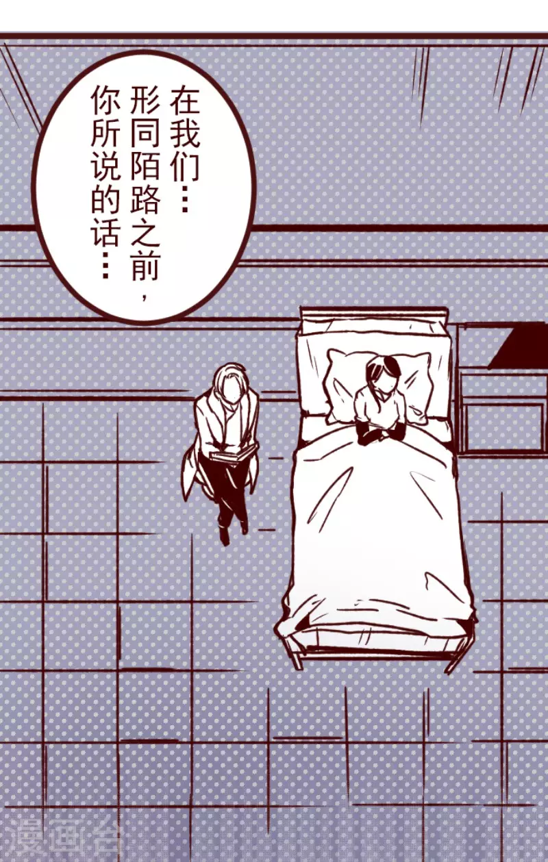 第174话 放下-第174话