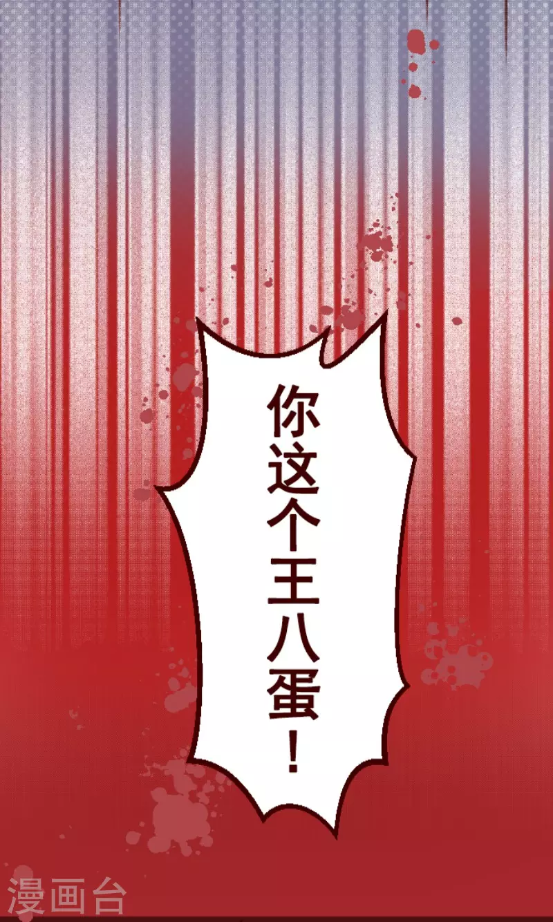 第174话 放下-第174话