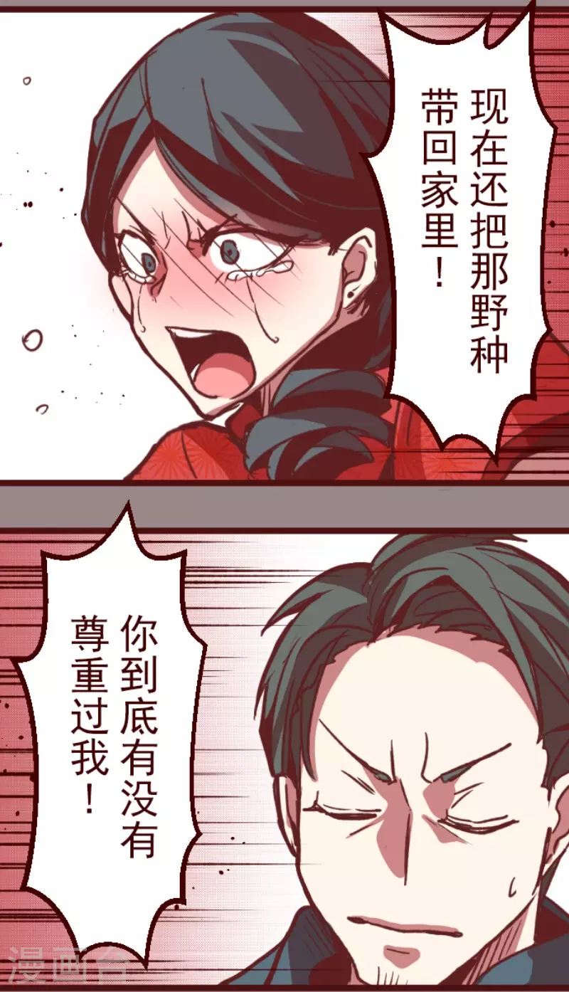 第174话 放下-第174话