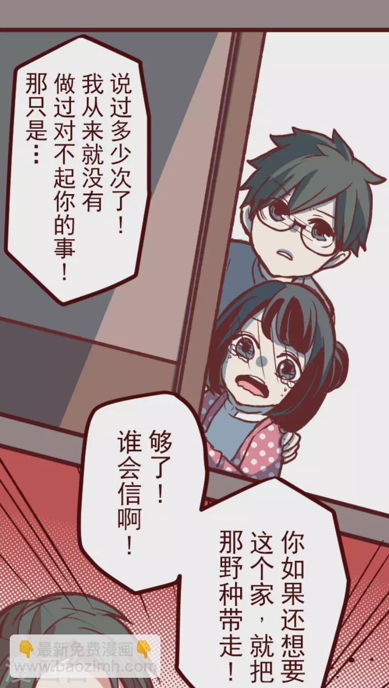 第174话 放下-第174话