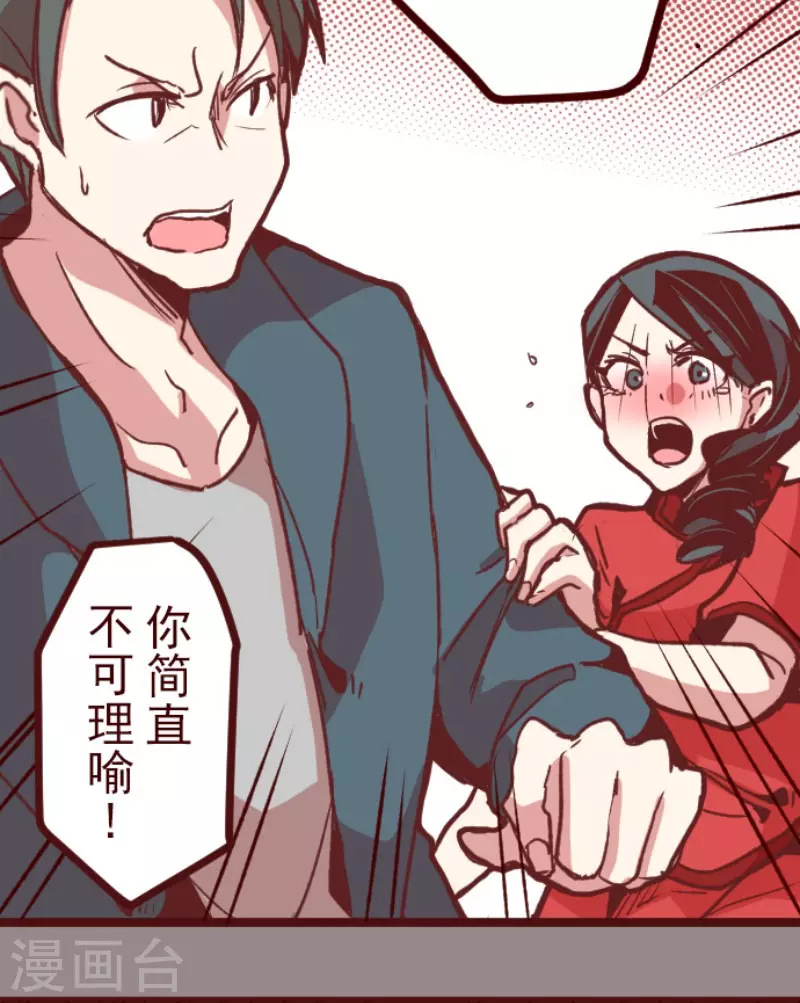 第174话 放下-第174话