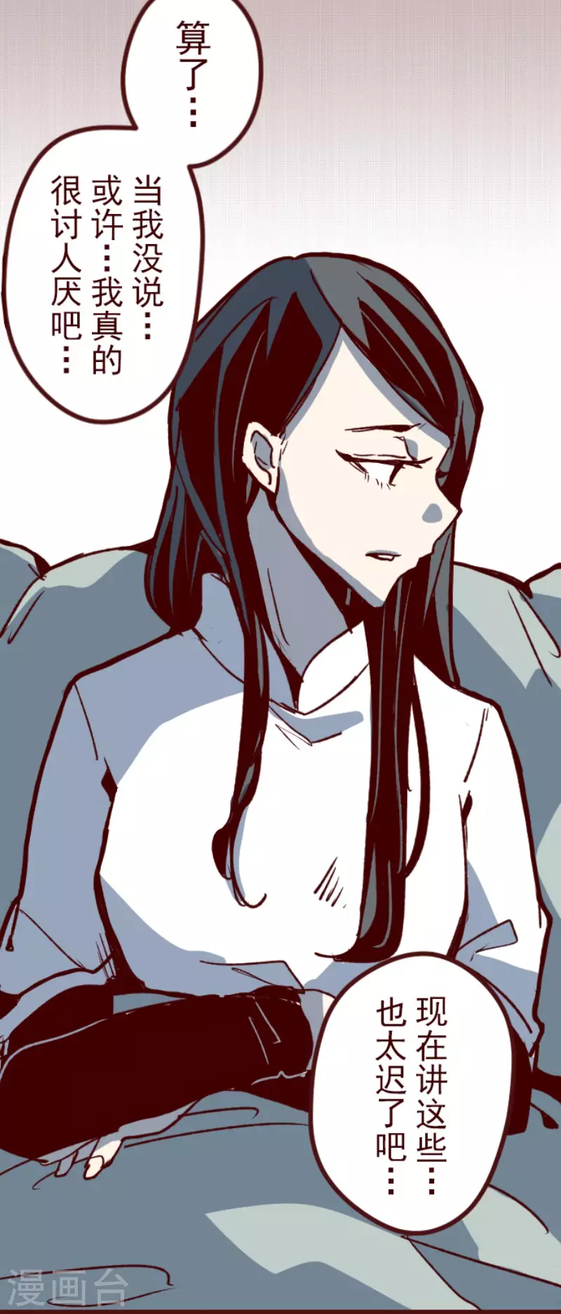 第174话 放下-第174话