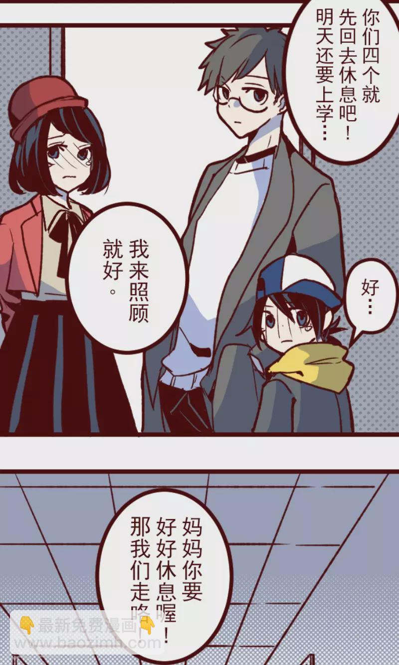 第174话 放下-第174话