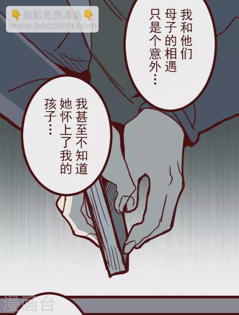 第174话 放下-第174话