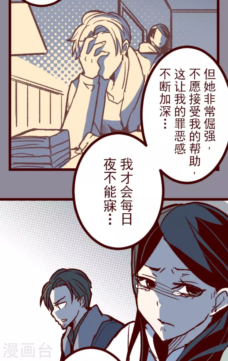 第174话 放下-第174话