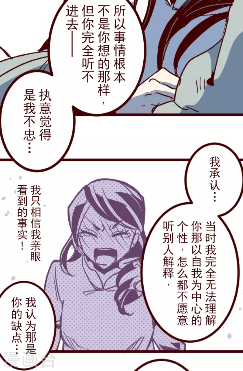 第174话 放下-第174话