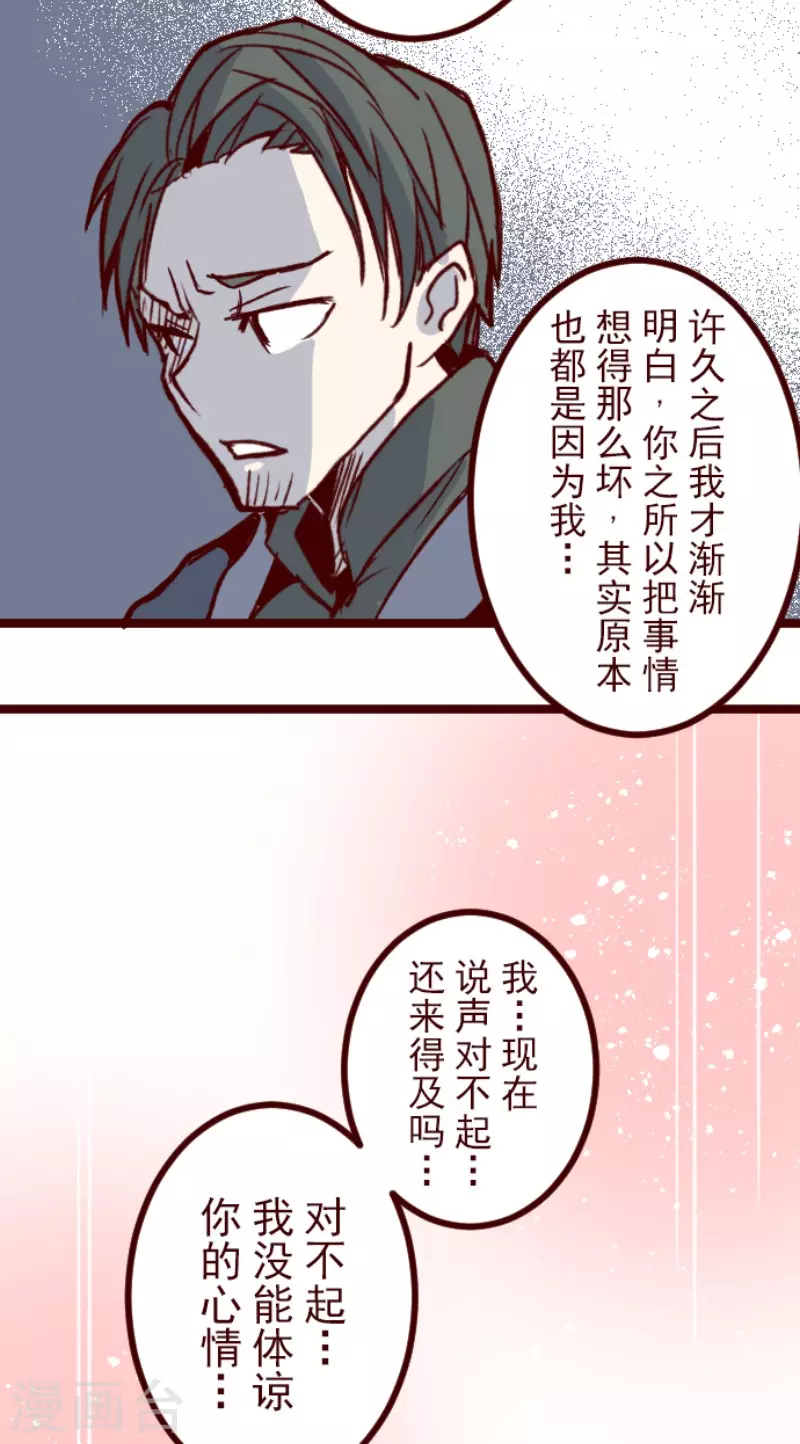 第174话 放下-第174话