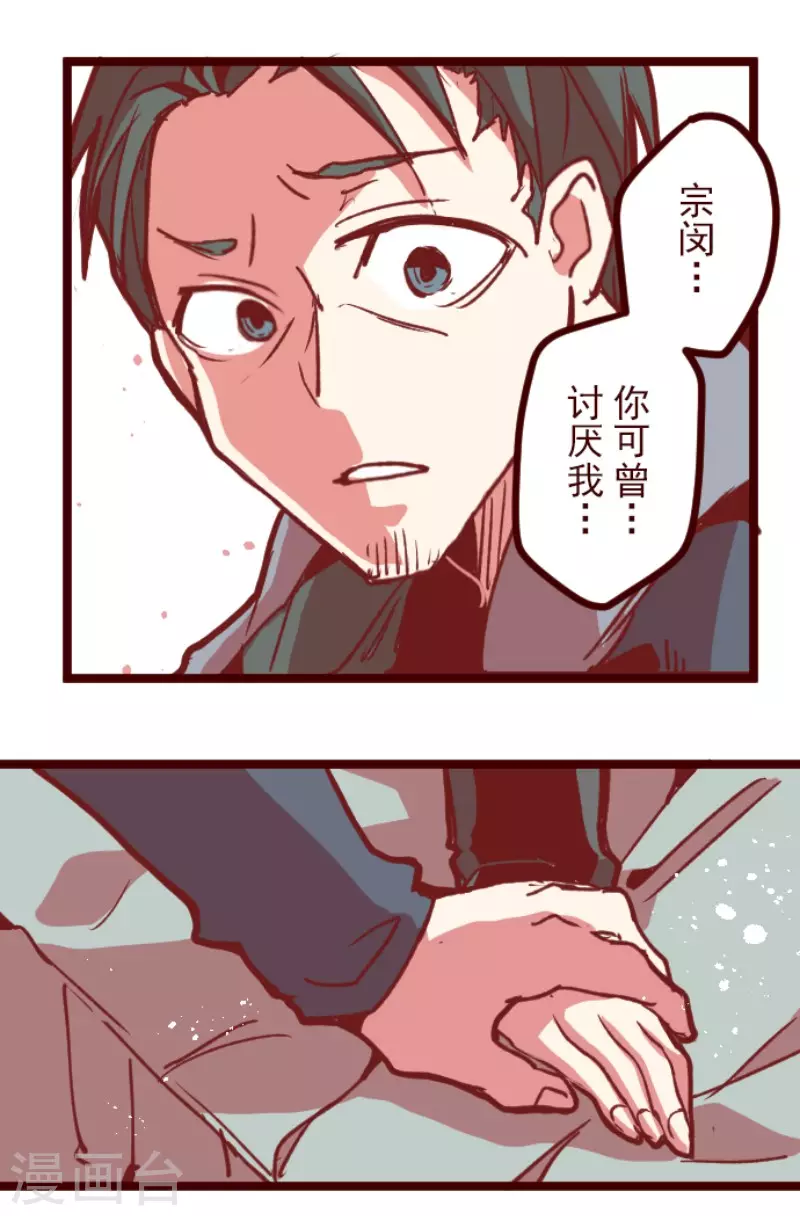 第174话 放下-第174话