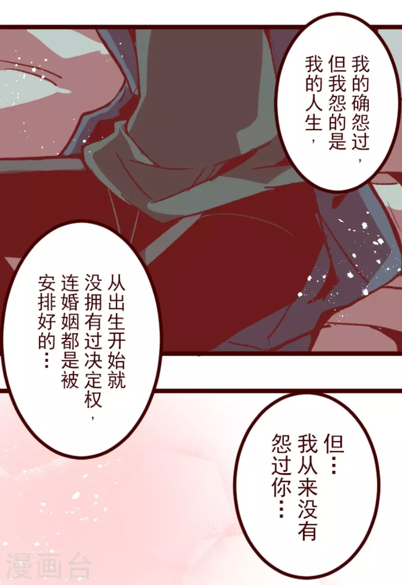 第174话 放下-第174话